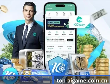 爱游戏appapp下载中心 APP